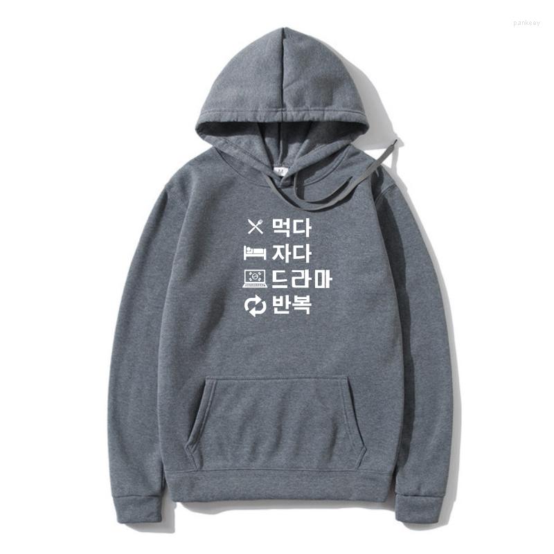 

Men's Hoodies Mens Hangul Korean Ea Sleep K Drama Repea Hoodie Large Black Prin Men Summer Style Fashion Hoodys Hoody 031153, Burgundy