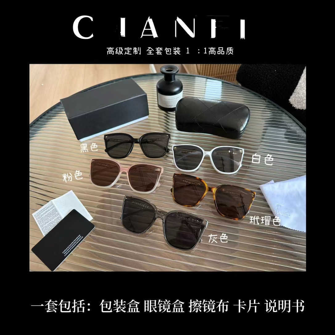 

Xiaoxiang New ch Metal Letter Fashion Xiangjia Sunglasses