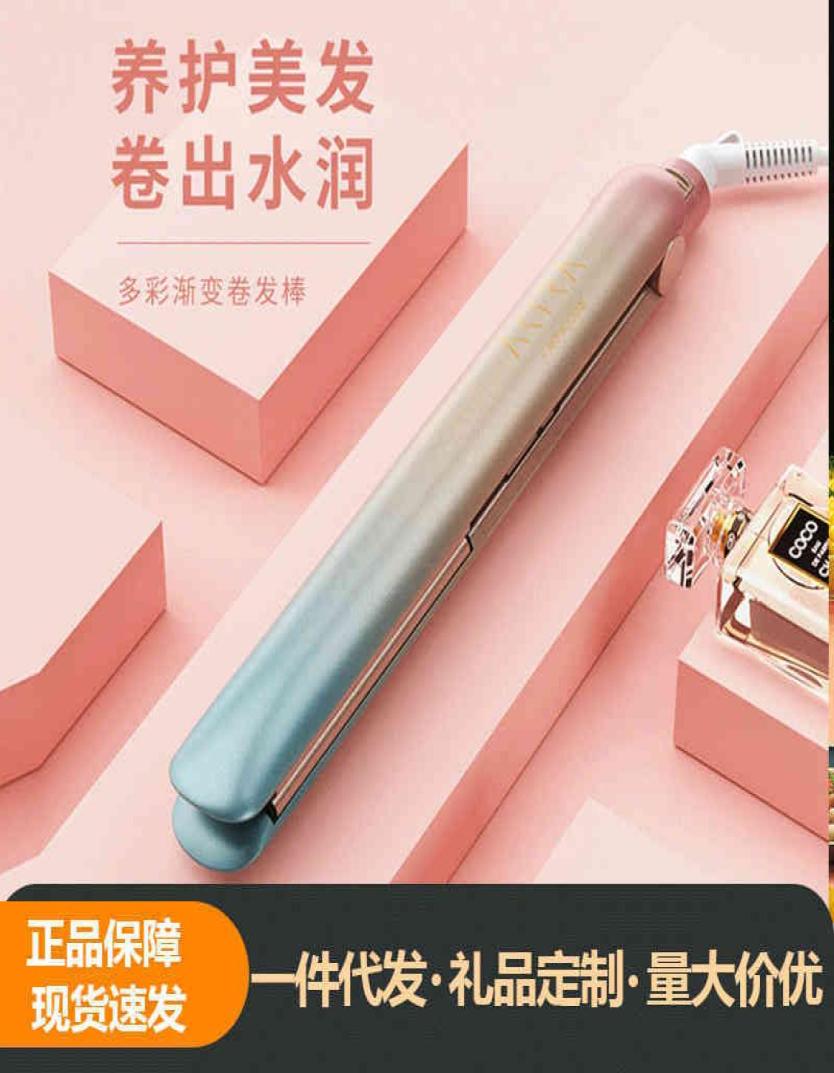 

Japane Akira curling stick female anion straight splint dualpurpose non damaging hair pulling egg roll head water ripple fan smal5807701
