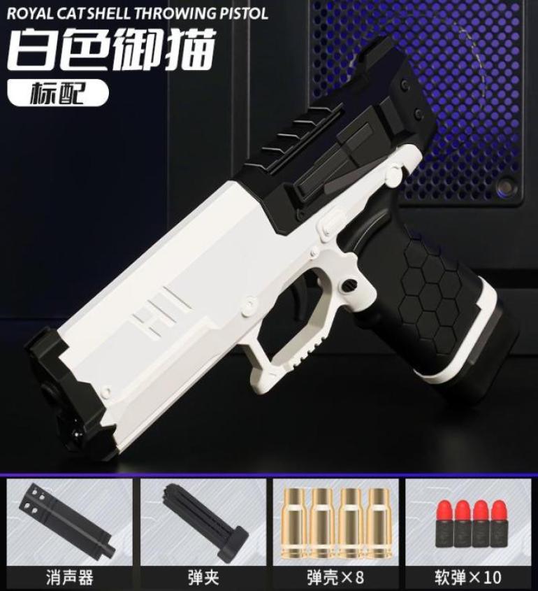 

Gun Toys m700 Soft Bullet Shell Ejection Toy Gun Blaster Pistol Manual Launcher Shooting Model For Adults Boys Outdoor Games5002980