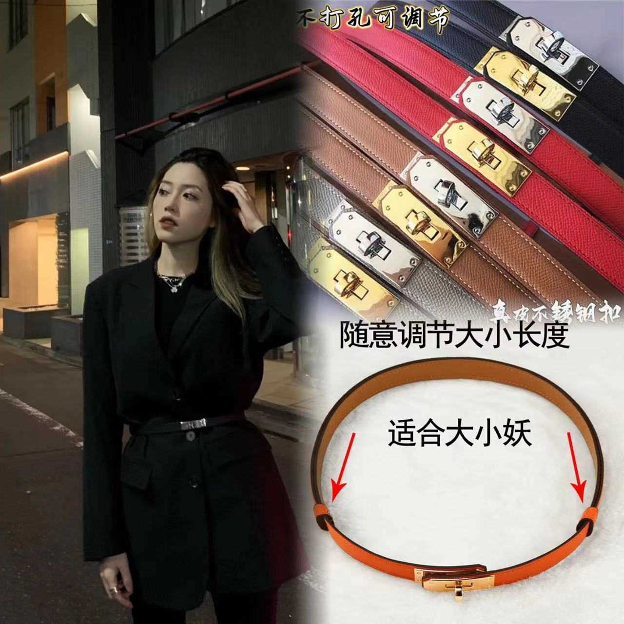 

Designer Versatile H Family Fine Style Kelly Belt Calfskin Women's Coat Skirt Adjustable Punch Free