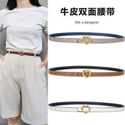 

Designer H Family Thin Belt Women's Versatile Decorative Dress Jeans Kelly Double Sided Genuine Leather Love Small