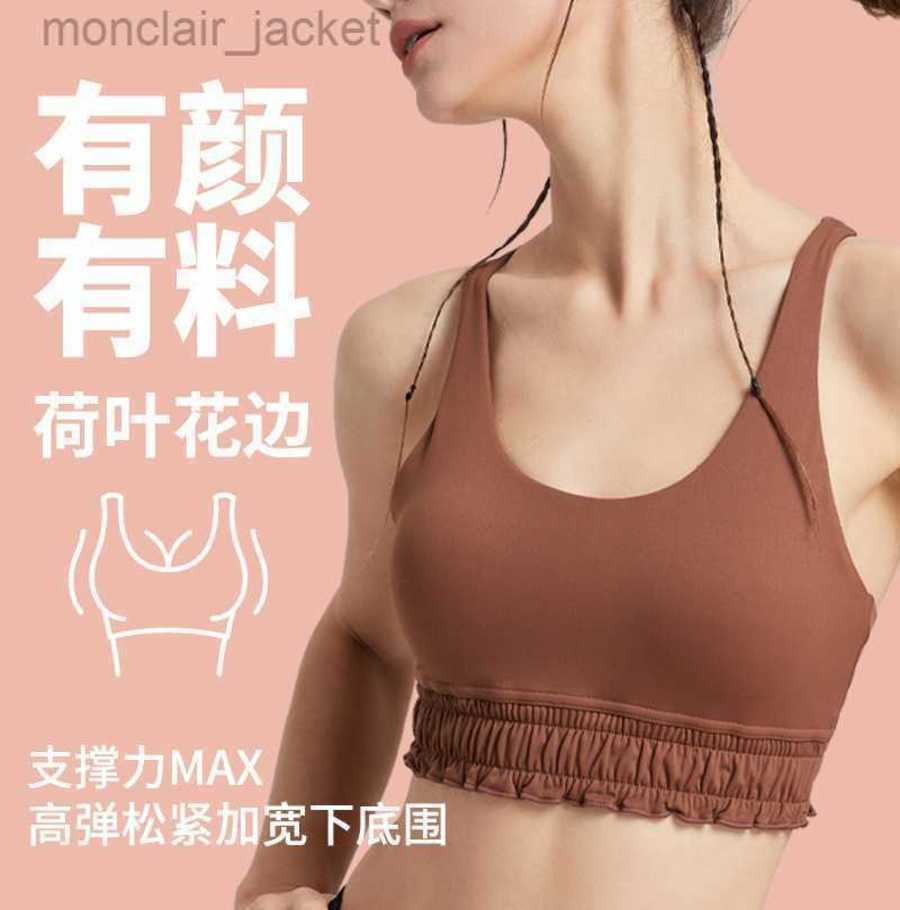 

Desginer Lulus Lemon Matching Large U-neck x Beautiful Back Fitness Sports Vest Comfortable and Casual with Detachable Chest Pad Bra Inside, Lime
