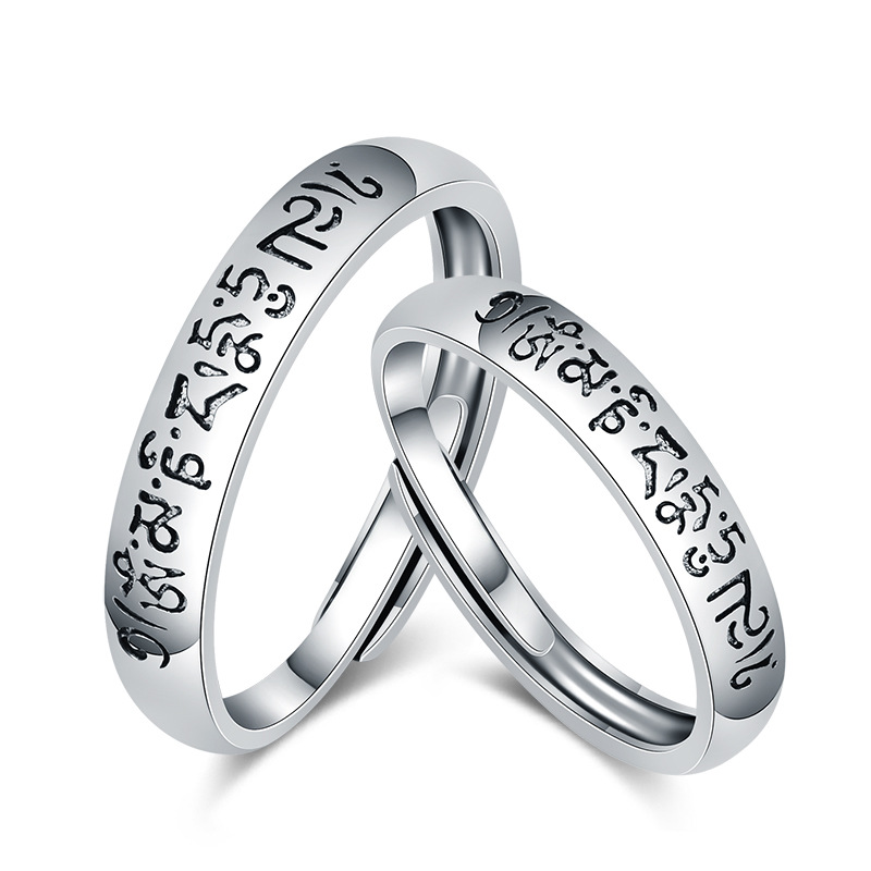 

Vintage Tibetan six-character mantra couple ring for men and women