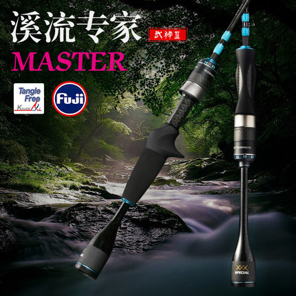 

Boat Fishing Rods TSURINOYA Rod MASTER UL Power 1.4 1.68m FUJI Guide Ring Accessories Trout Casting Spinning 2 Sections 230525