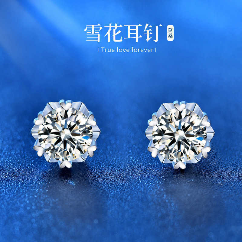 

Mosang Diamond Silver Christmas Earrings Temperament Six Point Star Snowflake Earrings Simple and Small Six Claw Earrings