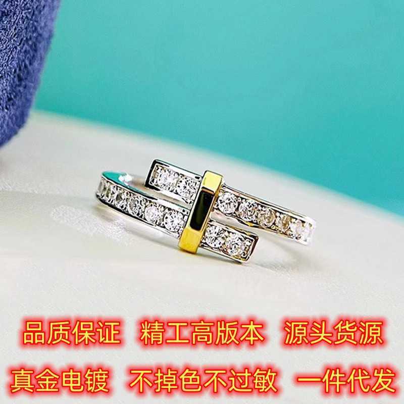 

Counter qualitySeiko High Edition S925 Sterling Silver Tiffay New Full Diamond Surround Small Group Sense Ring for Women