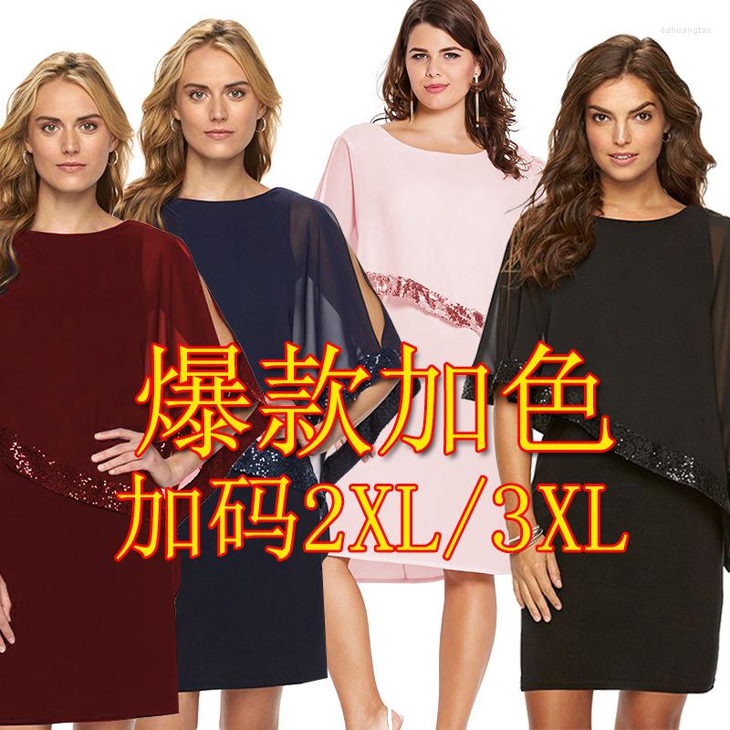 

Casual Dresses 2023 Summer Women' Splicing Sequins Solid Color Dress Nightclub, Beige