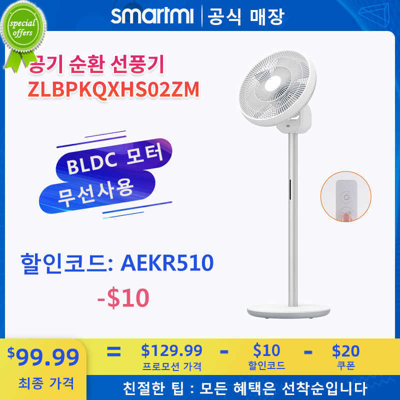 

New Smartmi Air Circulator Electric Fan ZLBPKQXHS02ZM Portable Wireless Standing Fan for Summer