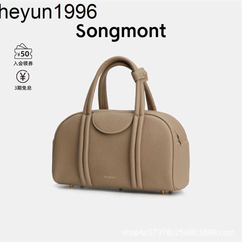 

2023 Songmont Medium Bowling Series Boston Headband Layer Cowhide Handheld One Shoulder Crossbody Bag, Chicken yellow (gift box)