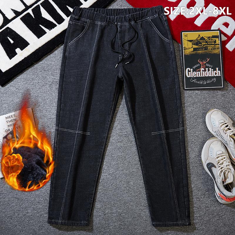 

Men's Jeans Brand Plus Size Velvet Padded Harem Pants Wide Leg Elastic Waist Stretch Tide Loose Lace Warm Trousers, Black