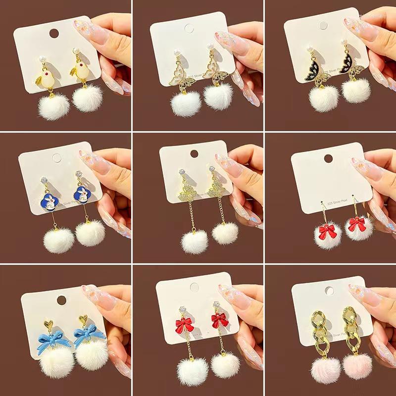 

Dangle Earrings 2023 Korean Autumn And Winter S925 Silver Needle Sweet Series Bowknot Hair Ball Women's Jewe