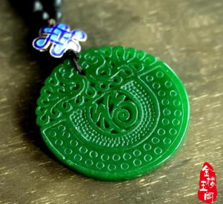 

Authentic Necklace Pendant Dry Green Iron Dragon Health Emerald Fu Shou jade card Green Jade Pendant77264297680213