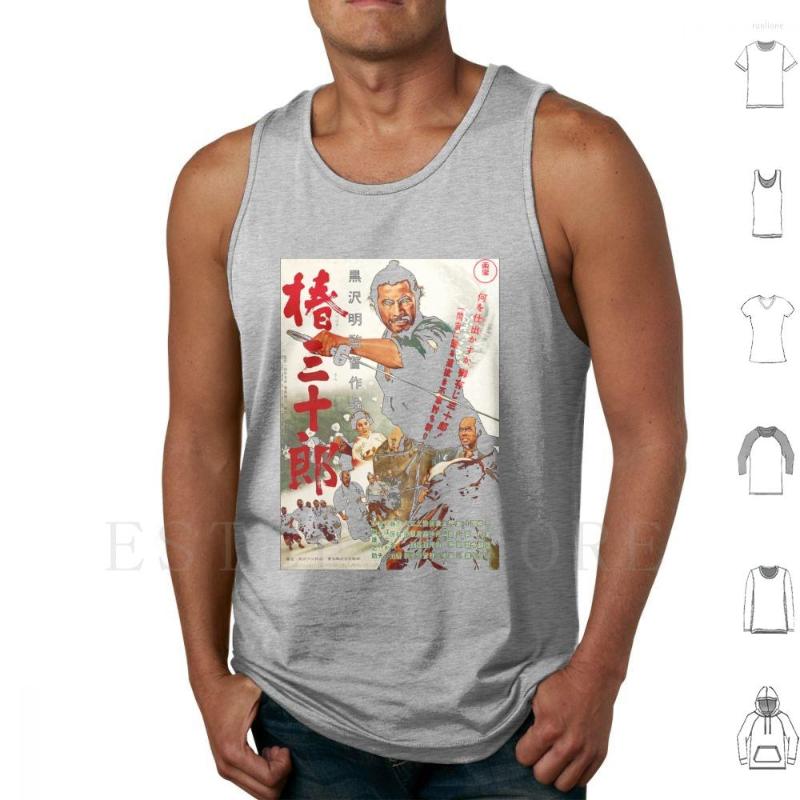 

Men's Tank Tops T Shirt Vest Sleeveless Tarantino Kill Bill Toshiro Mifune Japanese Yojimbo Sanjuro Hanzo, M-tank-gray