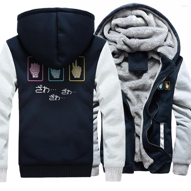 

Men's Jackets Skeletal Sign Language 452 Printing Mens Hoodies Fleece Zip Up Sweatshirt Winter Windproof Loose Menswear Thicken Clothes, Z13-dark blue