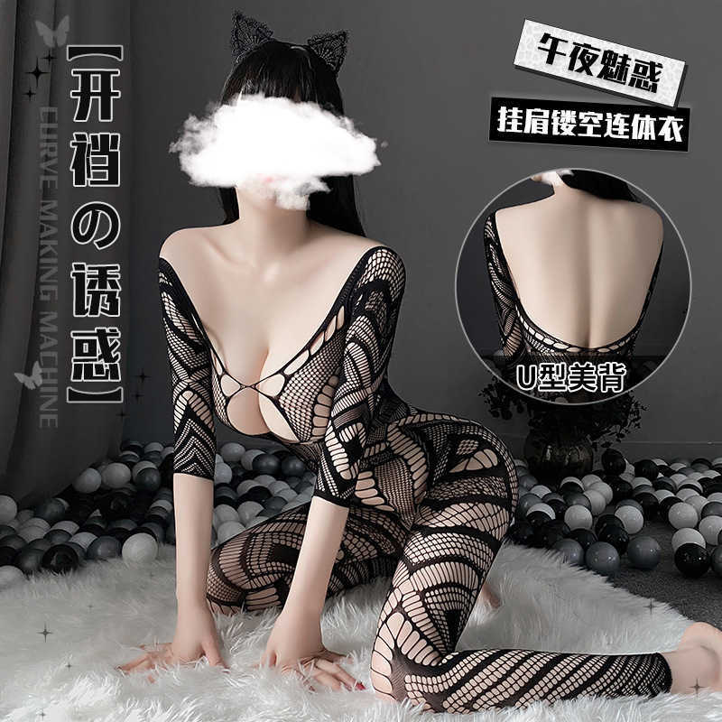 

Ribbon Factory Store Sexy black mesh underwear sexy women' shorts