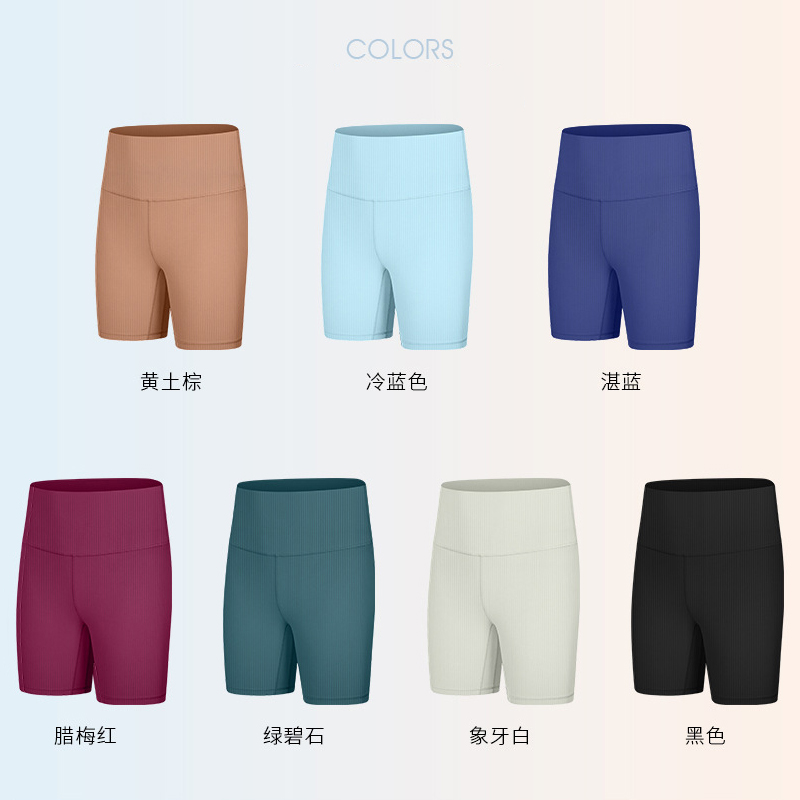 

LLLM Women Yoga Outfits Shorts Fitness Push Up Trainning Running High Waist Sportwear Casual Sport Gym Cycling Pants Female, #2 barley brown