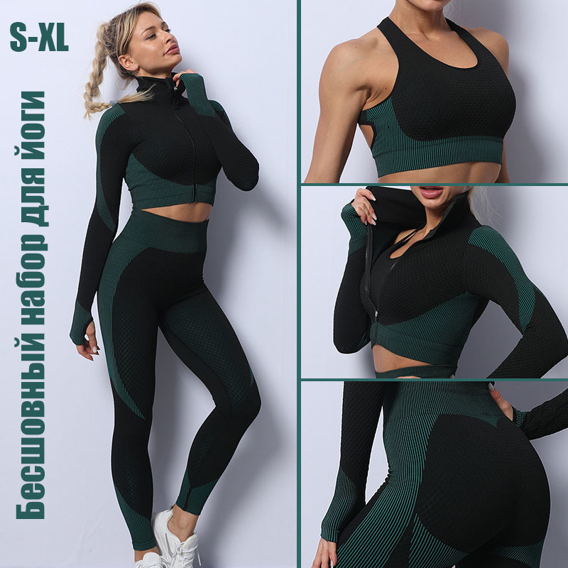 Womens Workout Clothes Seamless Outfit Set - 1/2/3 Piece Gym Sports Suit Long Slve Clothing for Women Z250709-image-1066079032