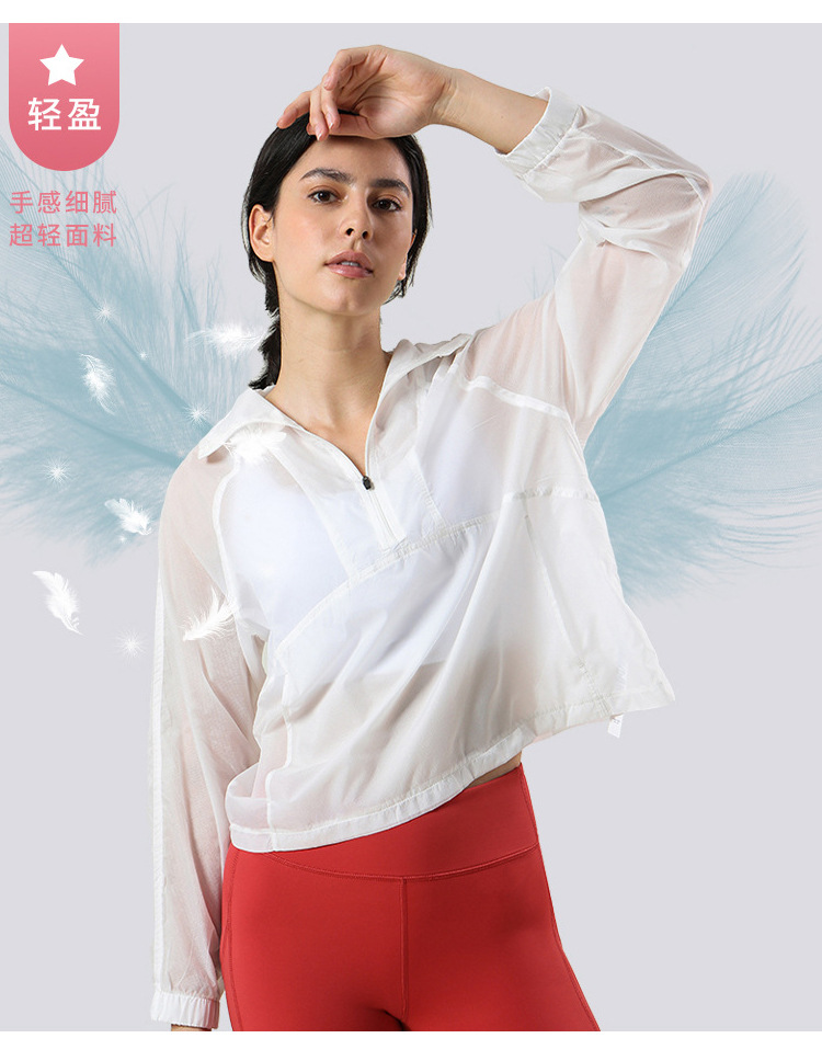 

Ultraviolet (uv) light clothes in summer clothes hooded with new air outdoor sun-protective clothing women coat long-sleeved overcoat of yoga, Red