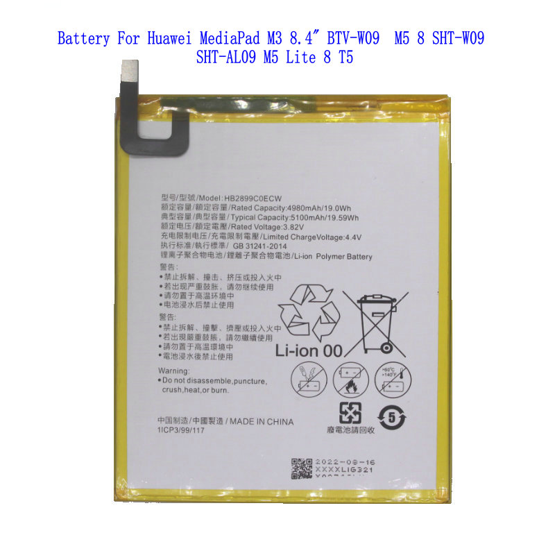 

1x HB2899C0ECW 5100mAh Replacement Battery For Huawei MediaPad M3 8.4" BTV-W09 BTV-DL09 SHT-AL09 SHT-W09 M5 8 SHT-W09 M5 Lite 8 T5
