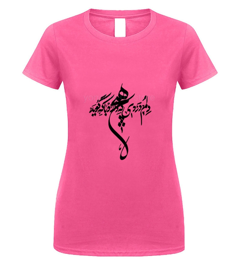 

Men' t Shirts And Poem in Farsi Brand 2023 Summer Fashion Tshirt Casually Crew Neck Basic Men Printing Short Sleeve Trend 879VN, Women black