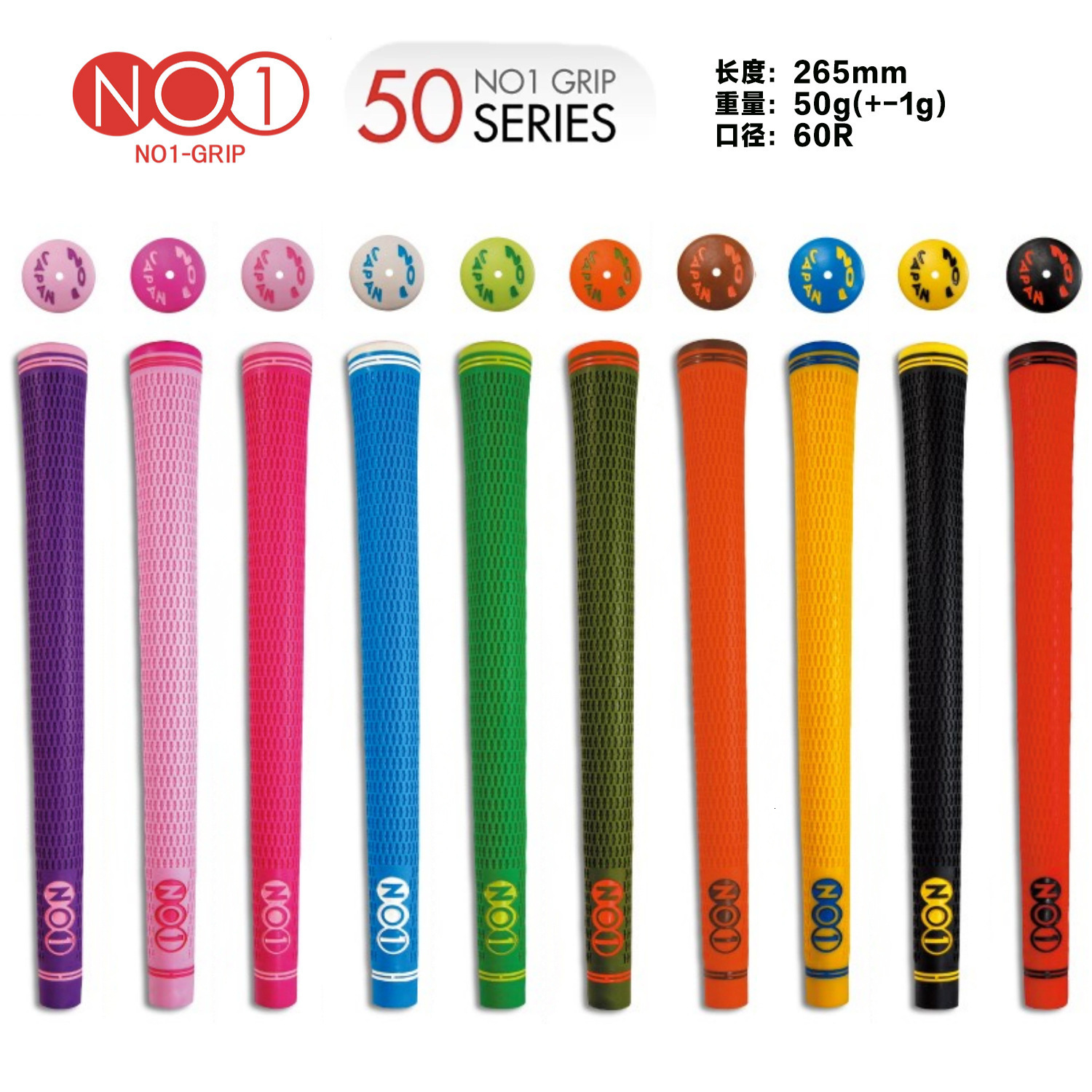 

10 x IOMIC NO 1 Golf Grips 6 Colors Rubber wood Iron Club Swing 220619