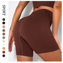 Active Shorts Seamless Yoga For Women High Waist Fitness Workout Legging Pants Sport Exercise Cycling Jogging Tight Gym Clothing Female