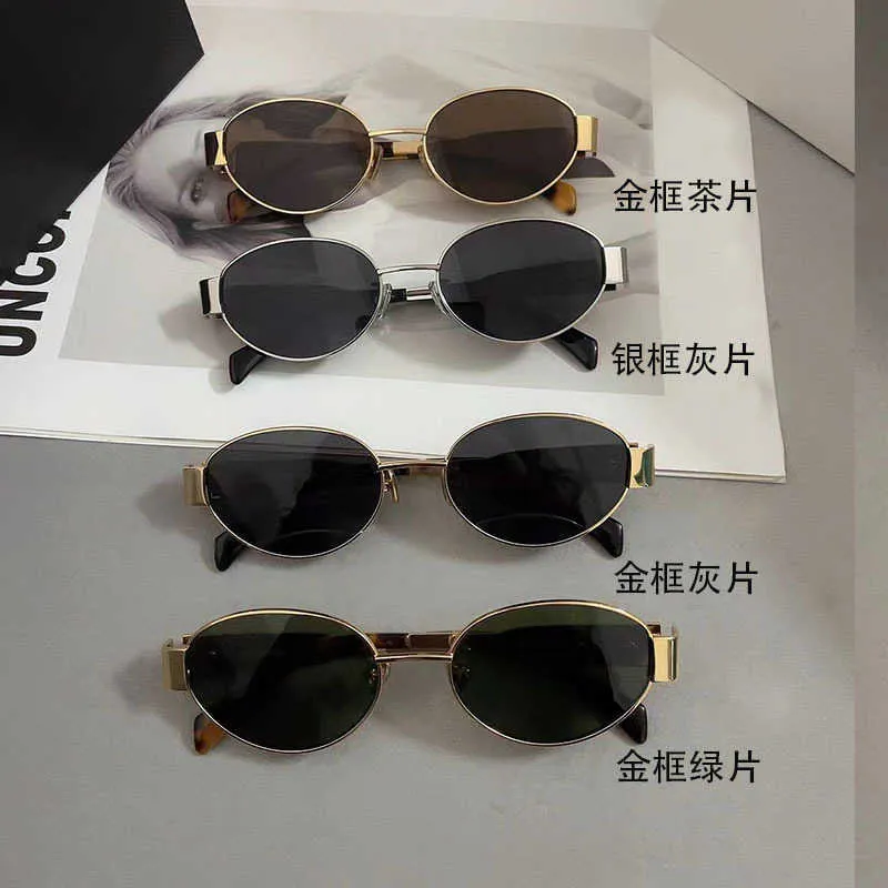 

Celin's new 40235 Triumphal Arch sunglasses internet celebrity fashion oval Korean version glasses for women
