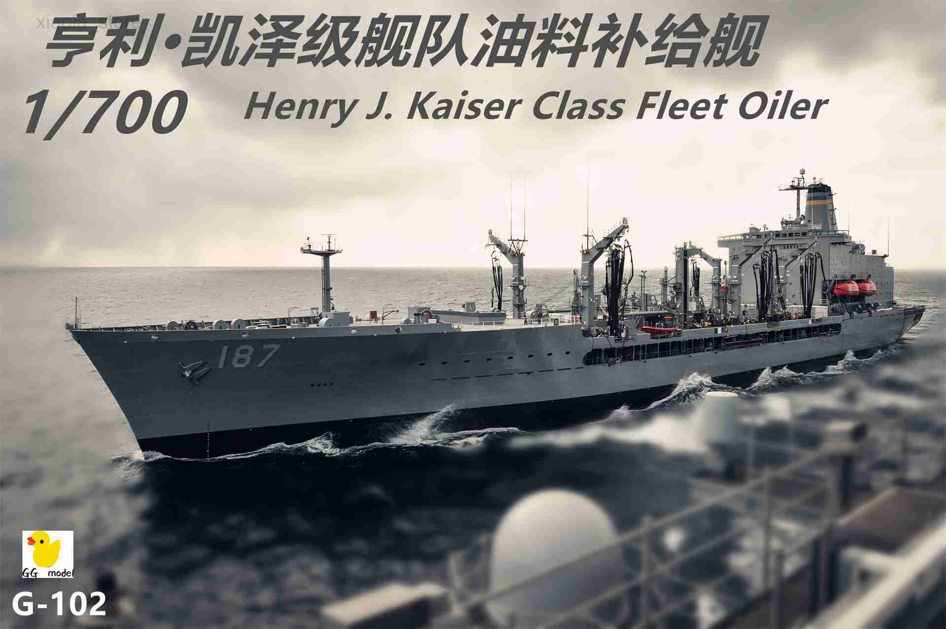 Model Set Henry Kaiser 1/700 Oil Supply Ship Model Resin Ship Model Transport Ship Printed Resin Ship Model Status Self-made Model Ship HKD230706-image-883007334