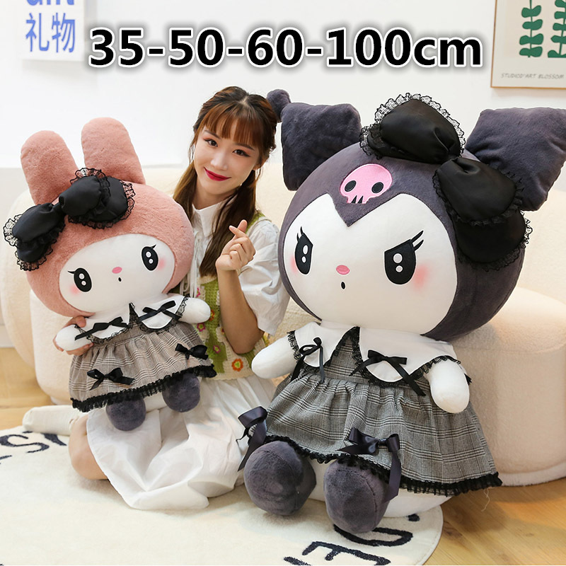 

Dark gothic skirt Kuromi Merlotti Stuffed toy large doll holiday gift, As picture