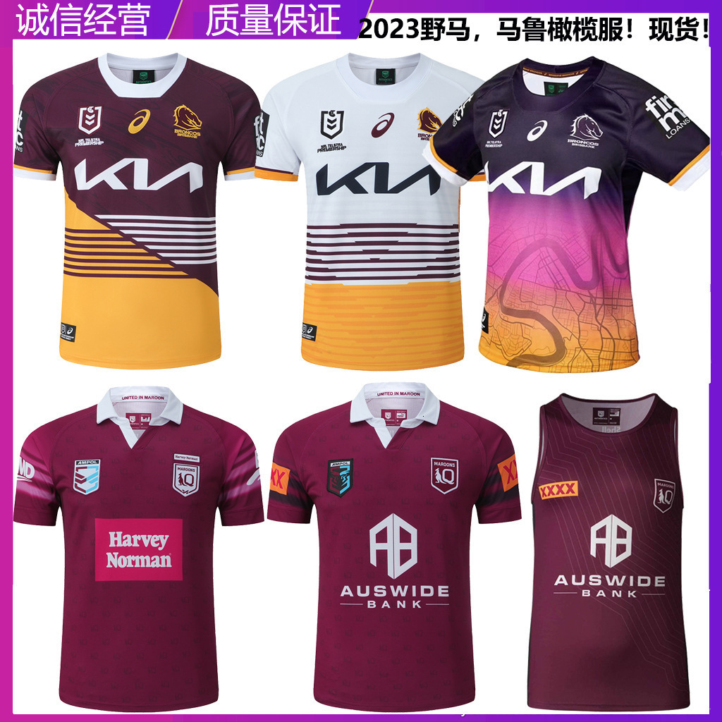 

Men's T-Shirts 23 Brisbane Mustang Vest Home/Away Maru NRL Short Sleeve T-shirt Rugby jersey 230523, 2023 maru tank top