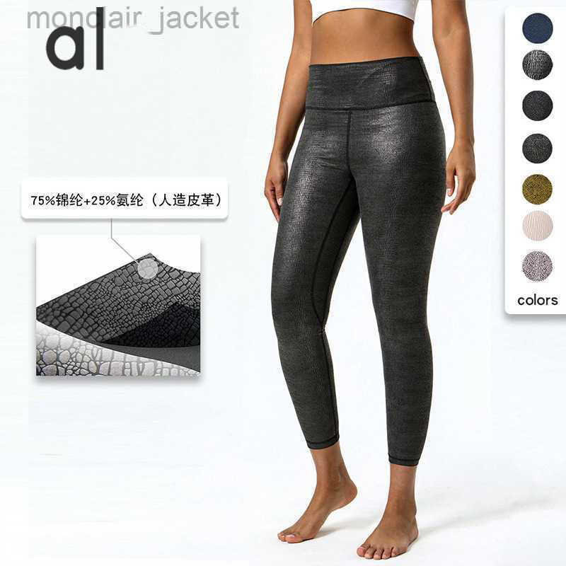 

Designer Alos Yoga leggings Pantalo Yoga New Synthetic Leather High Elasticity Yoga Pants Women's Leather Texture Yoga Capris Fitness Pants, Yellow