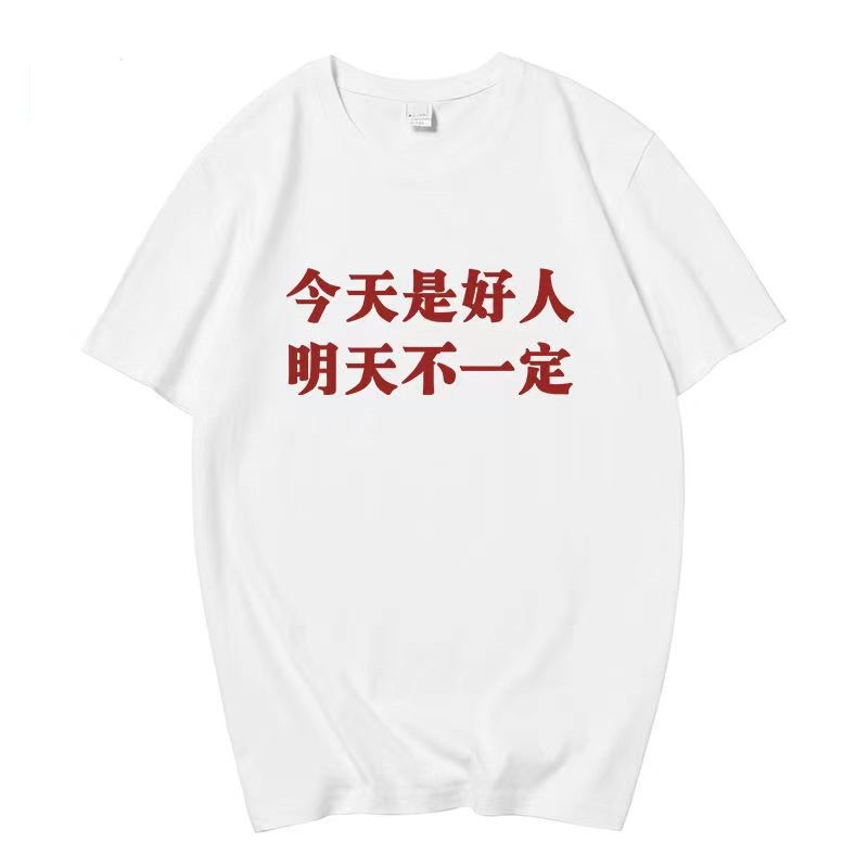 

Men's T Shirts Chinese characters Shirt Streetwear Top Tee Hip Hop T-shirt Oversized Men/Boy Summer Men Tshirt O-Neck Fashion Tshirts Cool Stuff