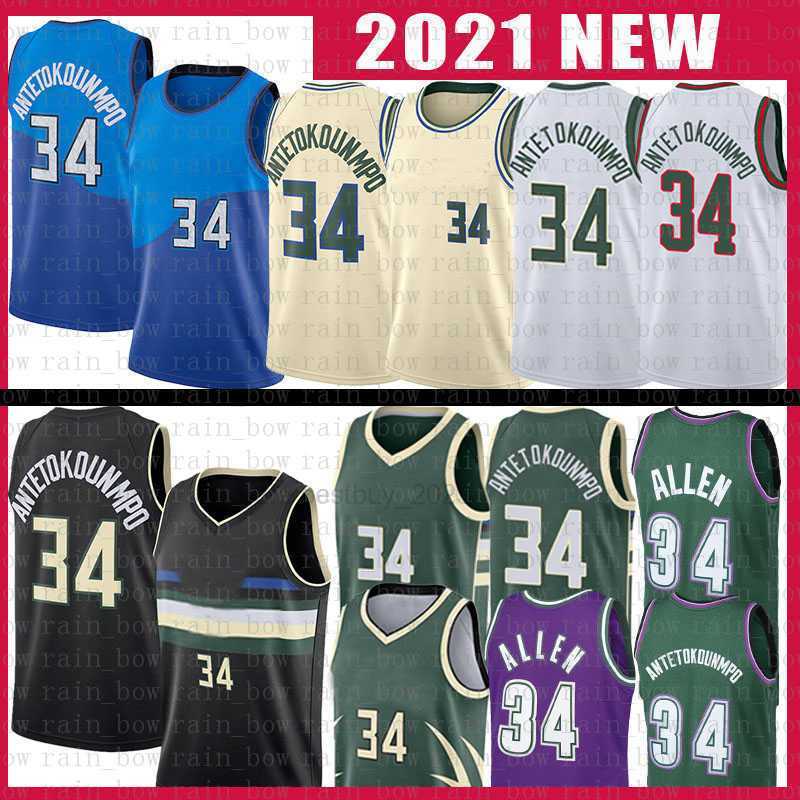 

Giannis Antetokounmpo Ray Allen Basketball''nBa''Jerseys 34 75th anniversary City Mens Shirts S, Youth jersey