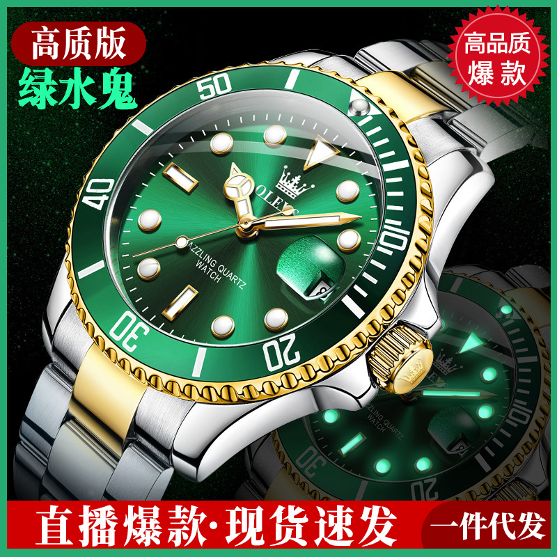 

AAA Fashion Luxury Men's Watch Mechanical Automatic Movement SS Fashion Watch Men's Designer Watch Watch