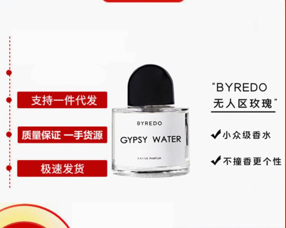 

Anti-Perspirant Deodorant S Per 100Ml Eau De Parfum Tobacco Mandarin Space Rage Man Woman Fragrance High Quality Scented Luxuries De Dhhic