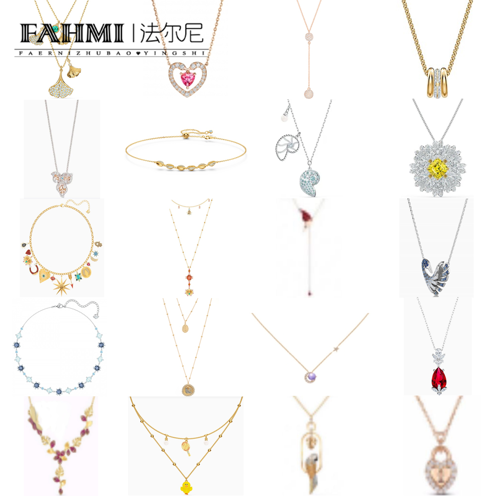 

Fahmi Swa Pendant Necklac Double Ginkgo Heart Gold Triple Ring Shell White Daisy Cute Dolphin Lady Luck Delicate Versatile Chick Necklace