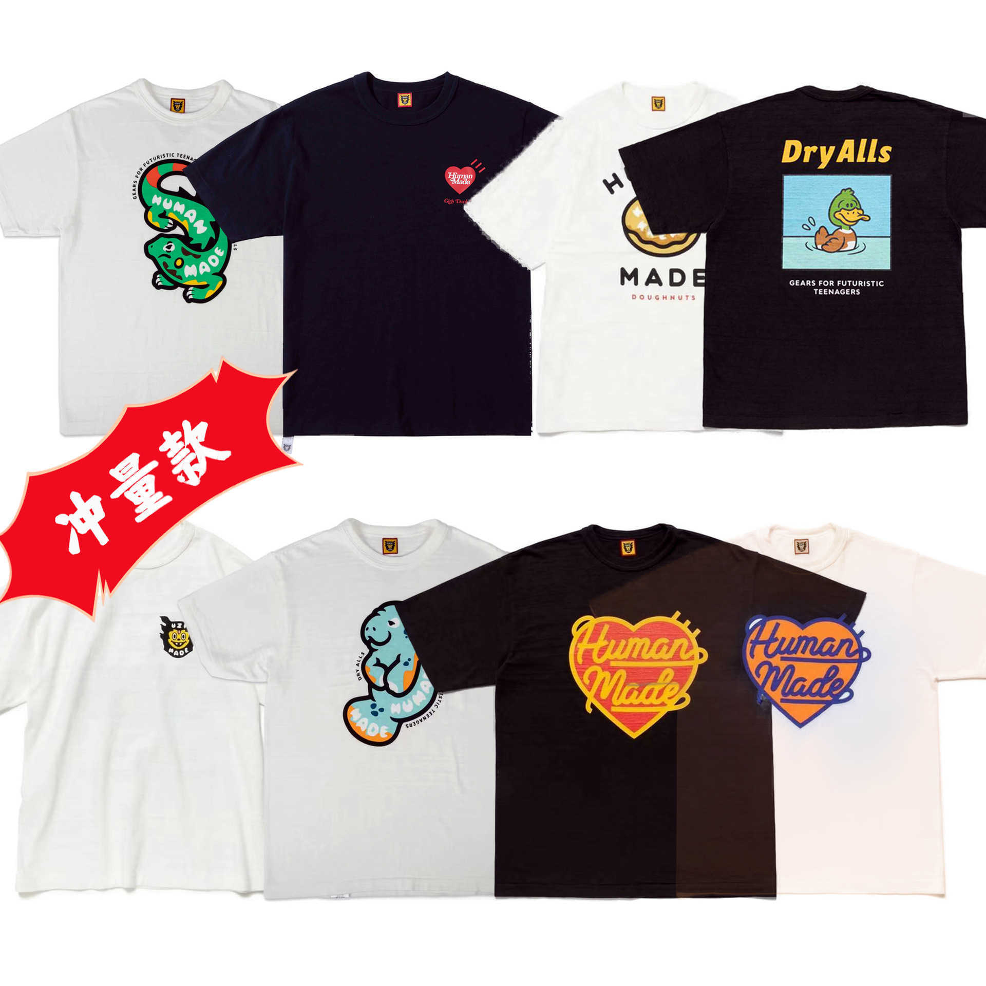 

Impulsive Beautiful HUMAN Co branded Cartoon Pattern Limited Cylinder Bamboo Joint Cotton Men's and Women's Short Sleeve T-shirt