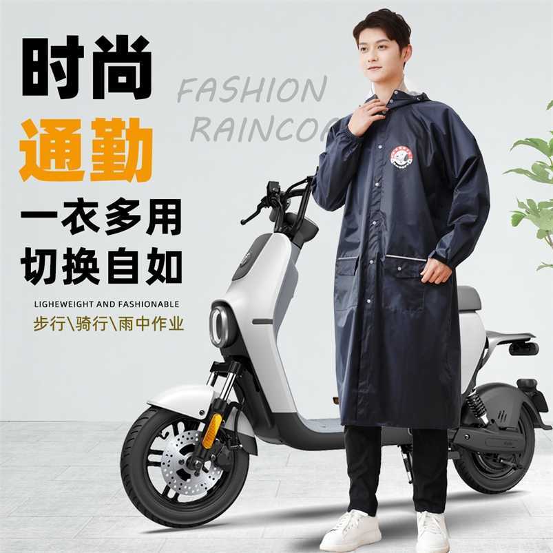 

Thickened long raincoat suit cycling jacket split electric car full body rainstorm proof men and women one-piece outdoor rain gear, Navy