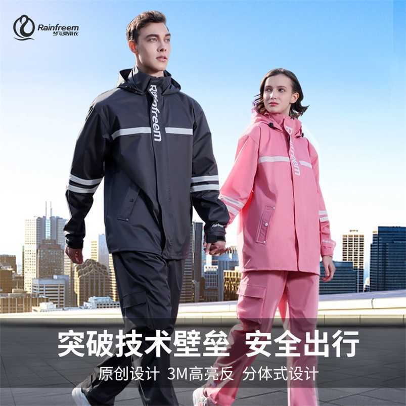 

Qin Feiman Adult Reflective Raincoat Outdoor Fashion Double Layer Cycling Split Raincoat Rainpants, Royal blue