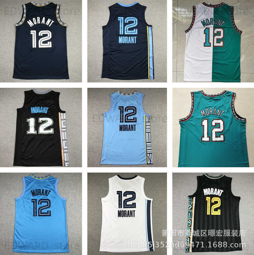 

DIY Tees Polos Basketball Jersey New Season Grizzlies No. 12 Morant Embroidered Basketball Jersey Training Jersey T230411, Embroidery version 1