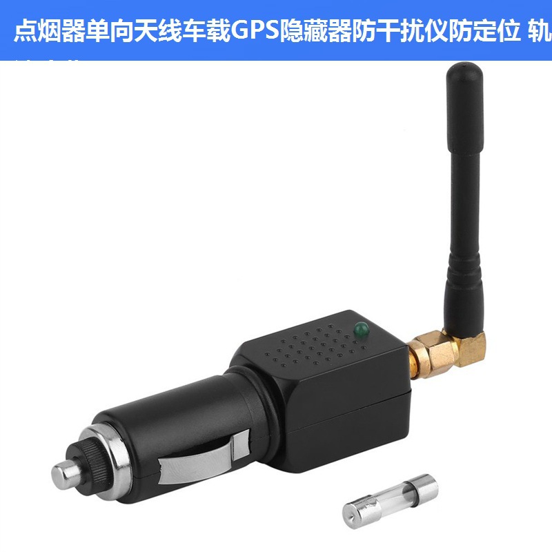 

Car Chargers Cigarette Lighter power supply with Attenna