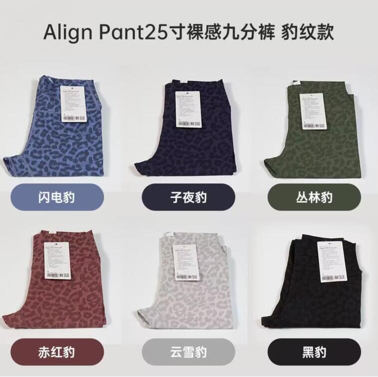 

Outfitting yoga suit women's sports leopard print tight and nude 9-point fitness jogging training high waisted pants, 009