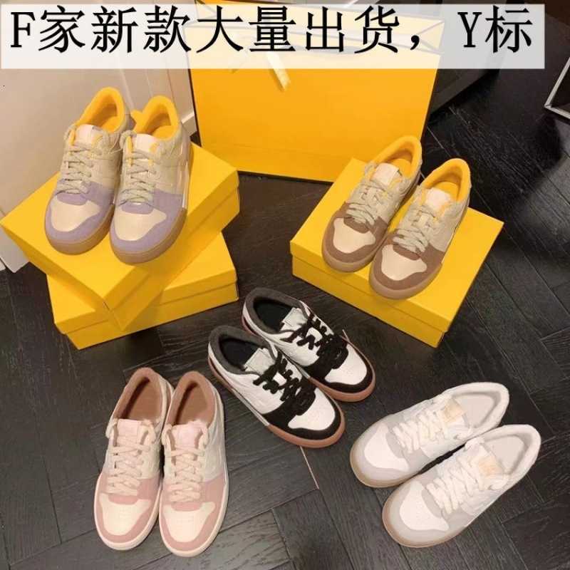 

new color matching small white shoes women's casual sports song Zuer's same flat soled