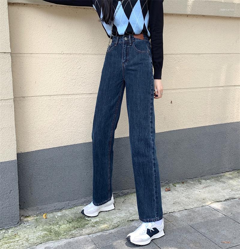 

Women's Jeans N4131 Straight High Waist Wide Leg Pants All-match, Black