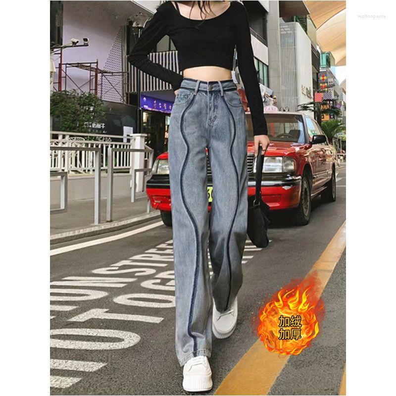 

Women's Jeans High Waisted Wide Leg For Women's Spring/summer Loose Fitting Large Size 2023 Fashionable Drape Straight Mop Pants, Blue regular