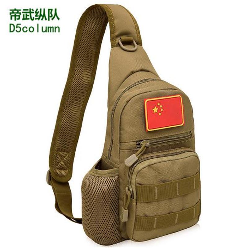

Outdoor Bags D5column 1106A Tactical Bag Sports Unisex Hiking Camouflage Nylon Chest Military Kettle, Khaki