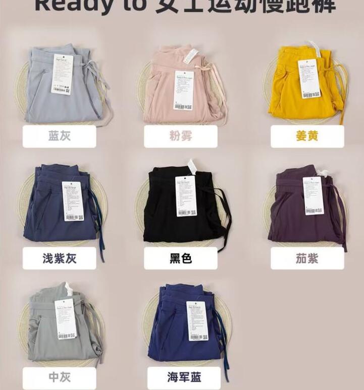 

Women's jogging pants, autumn and winter yoga pants, women's elastic leggings, sports pants