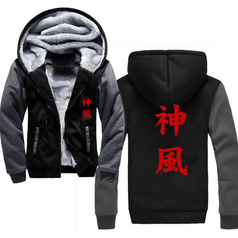

Men's Hoodies & Sweatshirts Men Kamikaze Kanji Japanese Jacket Thicken Hoodie Coat Casual Fashion StreetwearMen's, Black