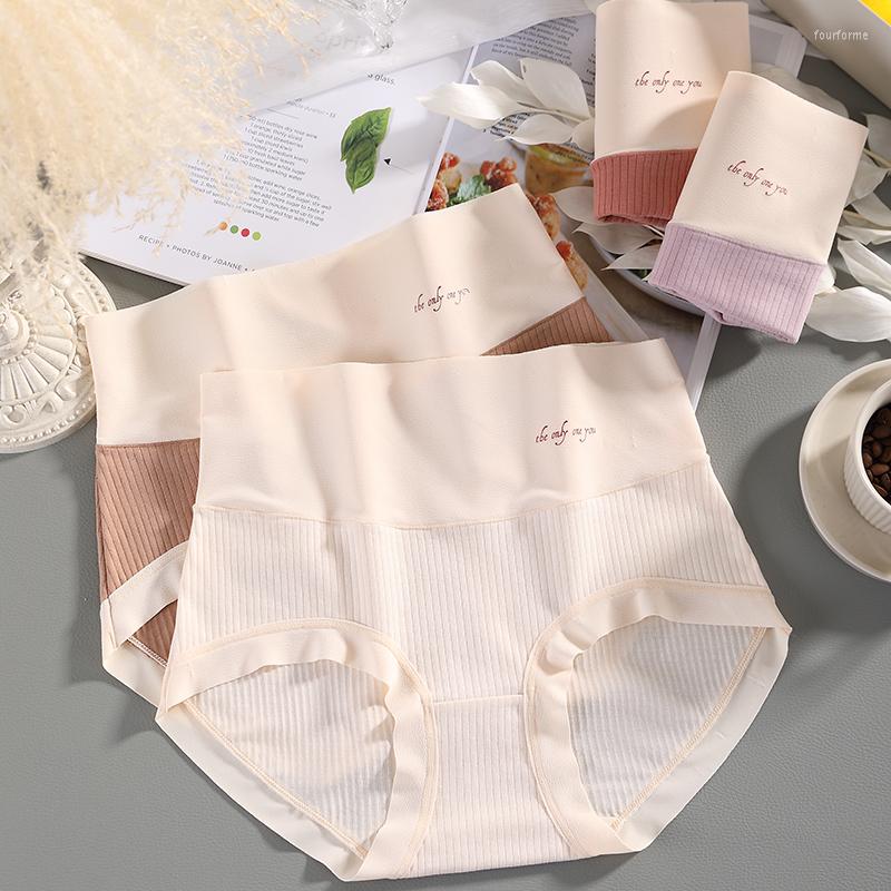 

Women's Panties Soft Cotton Push Up Large Size Seamless Solid Color Briefs Women Underwear Antibacterial Crotch Breathable Comfortable, Khaki